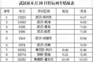 裁判回看狄龙肘击 范弗里特不满：我被肘击的时候你们怎么不看？